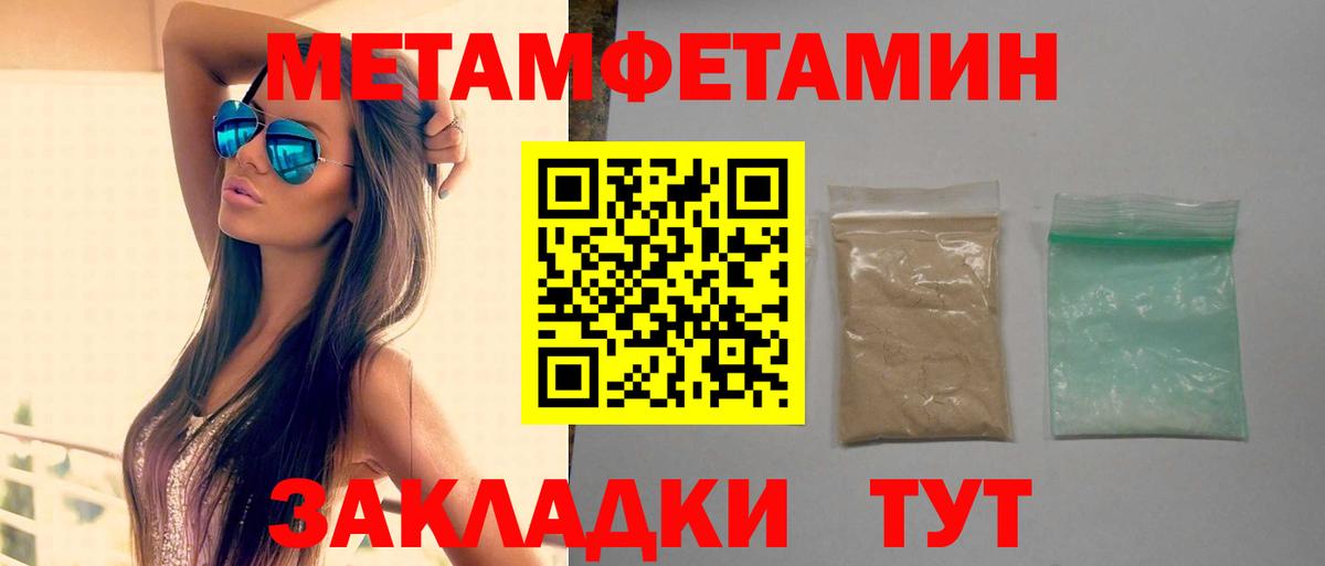 Кумертау  Амфетамин VHQ  АМФЕТАМИН  Вход с VPN 