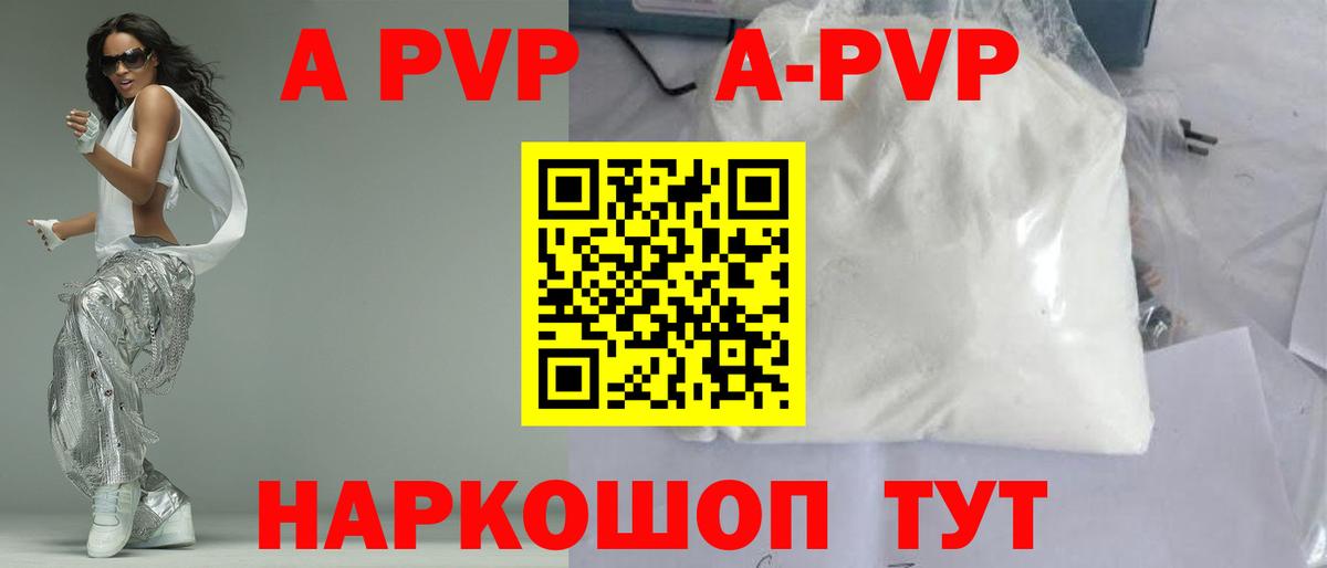 Alfa_PVP СК Кумертау