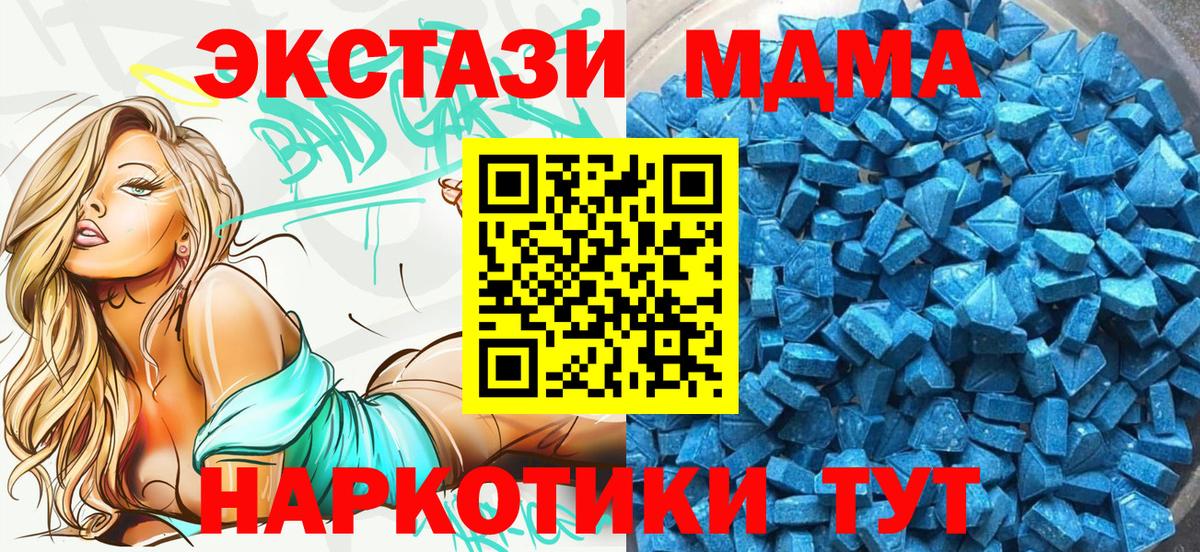 Ecstasy DUBAI Кумертау