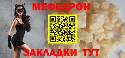 бутик Янаул