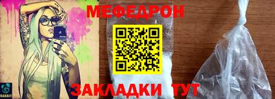 бутик Янаул