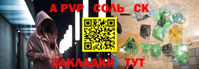 меф VHQ Ярославль