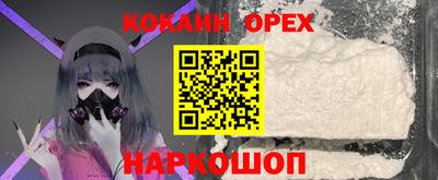 меф VHQ Ярцево