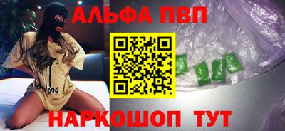 бутик Янаул