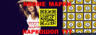 меф VHQ Ярославль