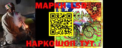 бутик Янаул