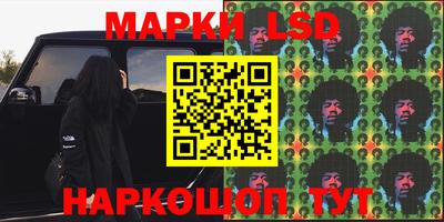 бутик Янаул
