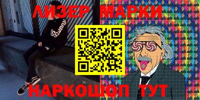 бутик Янаул
