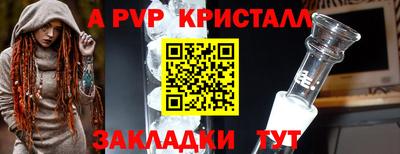 меф VHQ Ярославль