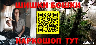 бутик Янаул