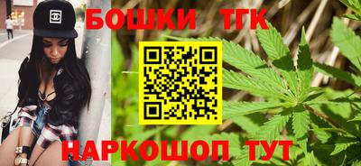 бутик Янаул