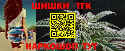 бутик Янаул