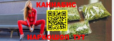 бутик Янаул