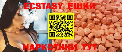 меф VHQ Ярцево