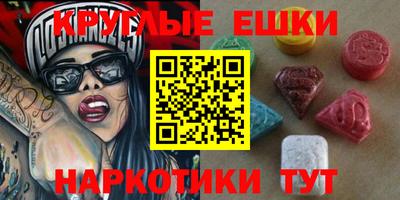 меф VHQ Ярцево