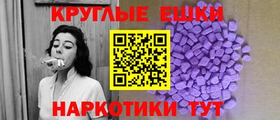 меф VHQ Ярославль