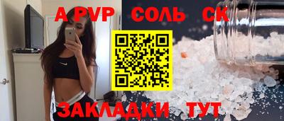 меф VHQ Ярцево