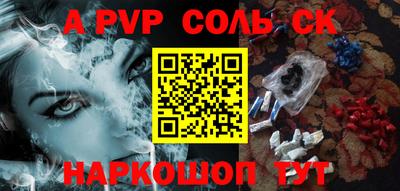 меф VHQ Ярославль