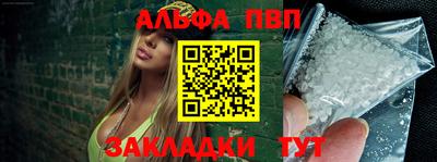 меф VHQ Ярцево