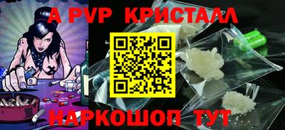 меф VHQ Ярославль