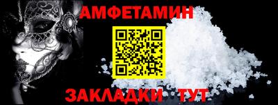 меф VHQ Ярцево