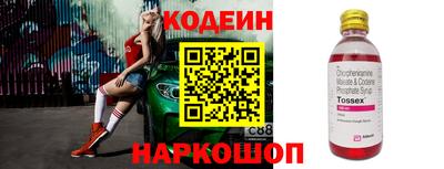 меф VHQ Ярославль