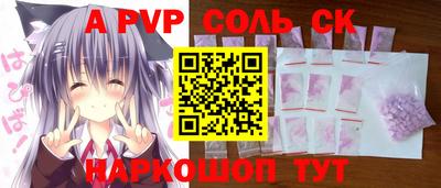 бутик Янаул