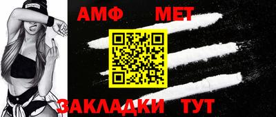 меф VHQ Ярцево