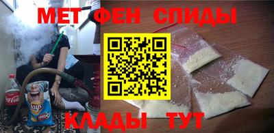 меф VHQ Ярцево