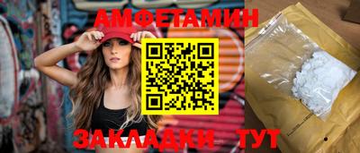меф VHQ Ярцево