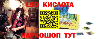 амфетамин Анапа