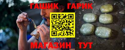 бутик Янаул