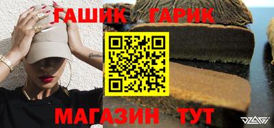 бутик Янаул