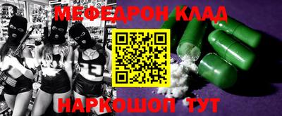 бутик Янаул