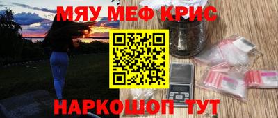 меф VHQ Ярцево