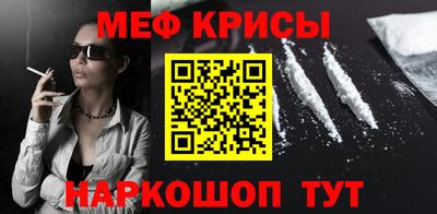 меф VHQ Ярославль