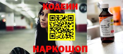 бутик Янаул
