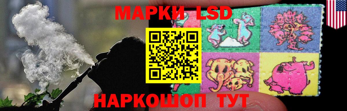 LSD-25 экстази ecstasy  LSD-25 экстази  Кумертау    рабочий сайт  LSD-25 экстази ecstasy  Вход с VPN 