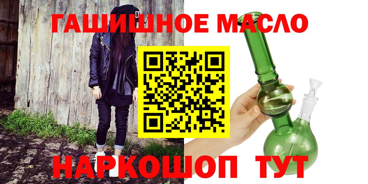 Дистиллят ТГК концентрат Кумертау