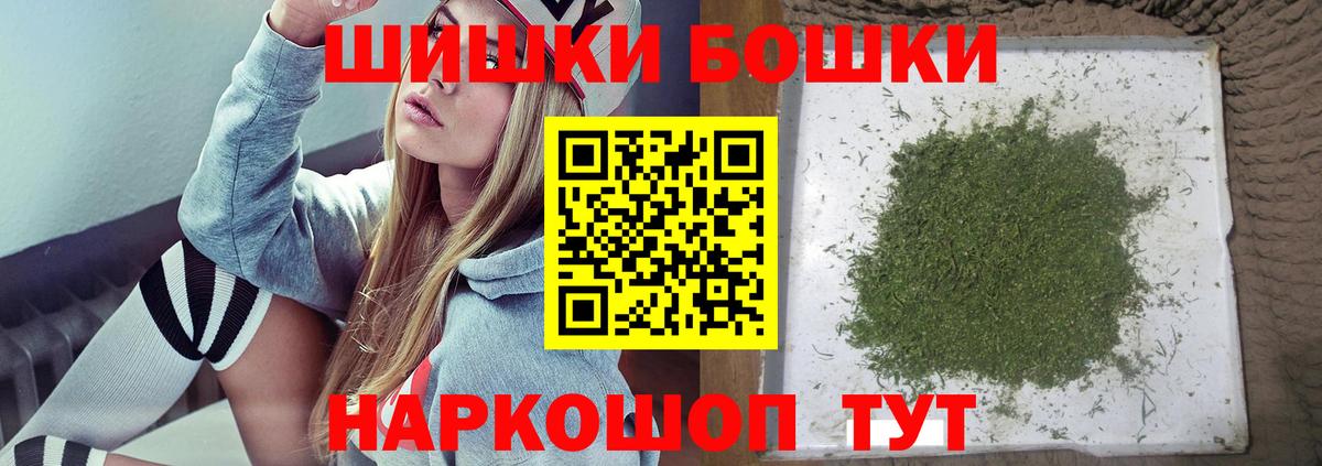 Марихуана сатива Кумертау