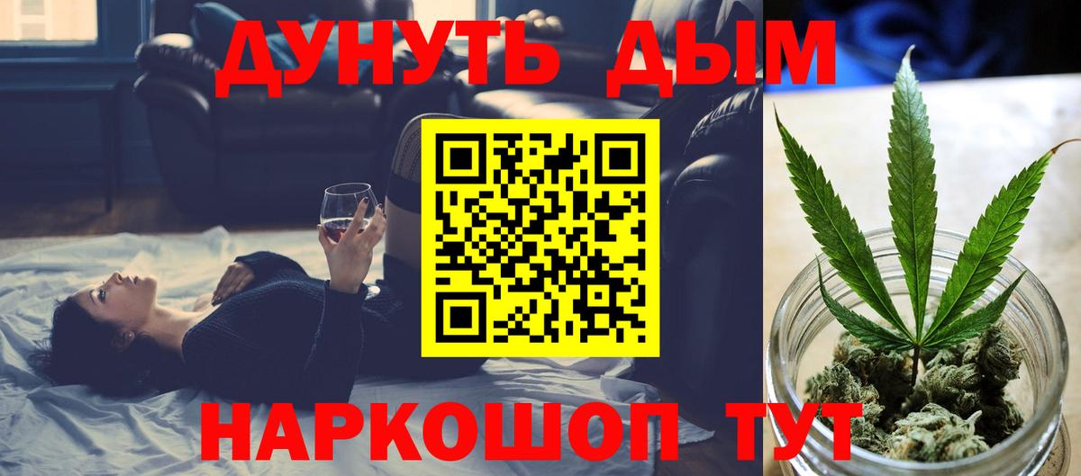 Марихуана OG Kush  Бошки Шишки SATIVA & INDICA  Вход с VPN  Кумертау  Марихуана конопля 